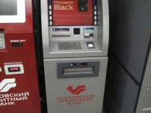 банкомат МКБ в Мытищах