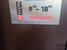 Зерно / Зерноотходы Меркурий в Ставрополе