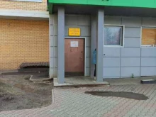 Ломбарды Ваш ломбард в Мытищах
