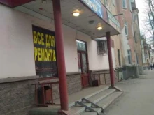 Термотрансфер PrintUfa02 в Уфе