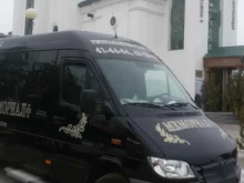 похоронное бюро Мемориал+ в Астрахани