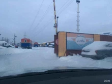 сервисная компания Денкарс в Нижневартовске
