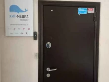 Радиостанции Юмор FM, FM 100.6 в Саратове
