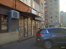 магазин Пивзона в Ставрополе