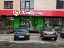 супермаркет Пятёрочка в Ставрополе