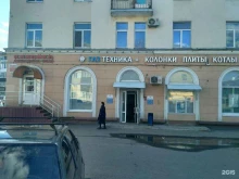 магазин Газтехника+ в Казани