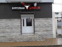 служба доставки питьевой воды Горная вершина в Крымске