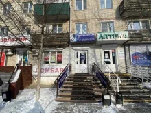 Молодость, 5-й микрорайон, 33 