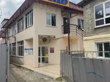 учебный центр Лидер в Сочи