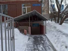 Комбинаты питания Весна в Перми