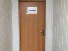 страховая компания РЕСО гарантия в Киржаче