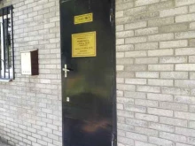 Жилищно-коммунальные услуги ТСЖ Чайковского 23/1 в Сочи