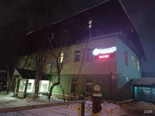 Твой агент, улица Марата, 30 