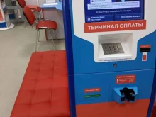 терминал Совкомбанк в Челябинске