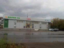 сеть продуктовых супермаркетов Мария-Ра в Бийске