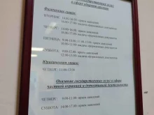 Отделение лицензионно-разрешительной работы по городу Норильску и Таймыро-Долгано-Ненецкому району, улица Всесвятского, 4 