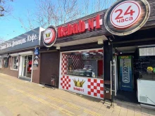 Быстрое питание Kebab 1 в Сочи