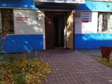 авторизованный сервисный центр по ремонту и обслуживанию бытовой техники Логос-Сервис в Челябинске
