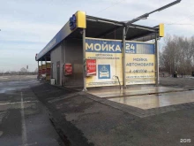 автомойка самообслуживания Formula в Бийске