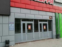 сеть супермаркетов Кэш & Кэрри в Благовещенске