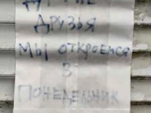 Regulus coffee, проспект Красного Знамени, 45 