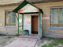 Отделение №47 Почта России в Ухте