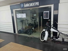 Bikelectro, Бережковская набережная, 20 ст5 