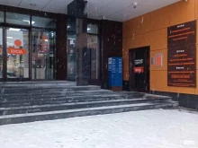 автошкола Ютика в Домодедово