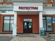 автошкола Форсаж в Голицыно