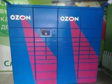 Постаматы Ozon в Иркутске