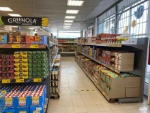супермаркет Чижик в Орехово-Зуево
