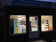 магазин хлебобулочных изделий Наримановский в Астрахани