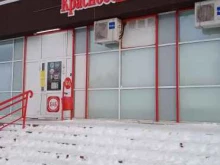 супермаркет Красное&белое в Сыктывкаре