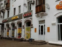 магазин Планета в Салавате