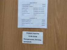 парикмахерская У Виктории в Сургуте