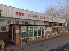 Женская одежда Комиссионный магазин в Москве