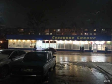 Ломбарды Росломбард в Орле