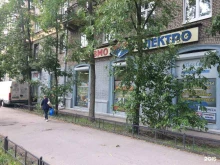 Пневматическое / компрессорное оборудование Пневмо в Санкт-Петербурге