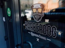 Barberdog, улица Чапаева, 61 