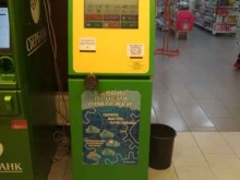 терминал Sprint Contact в Балтийске