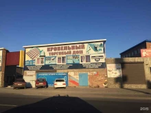 центр автоматизации Интеллект Технологии в Ростове-на-Дону