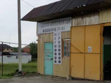 Шиномонтаж Шиномонтажная мастерская в Грозном
