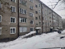 магазин товаров для дома 1000 мелочей в Кирове