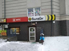 салон сотовой связи МТС в Пионерском