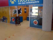 магазин рыбы и морепродуктов Ikoria в Курске