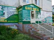 медицинский центр Биомед в Рубцовске