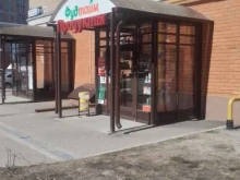 Продуктовый магазин, Новогородская, 10 