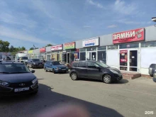 Часы / Аксессуары Магазин электрики в Воскресенске