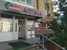 аптечная сеть Фармленд в Тюмени
