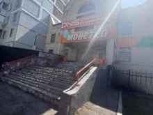 супермаркет цифровой техники и бытовой электроники DNS в Кемерово